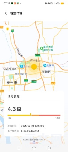 Screenshot_20250221_072754.jpg