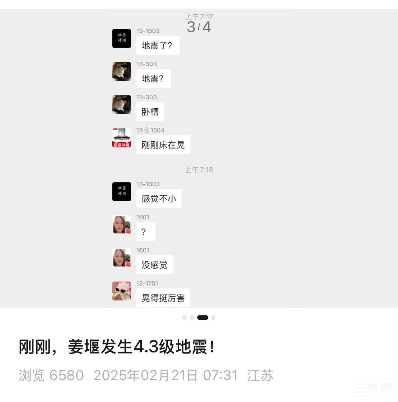 微信图片_20250221075739.jpg