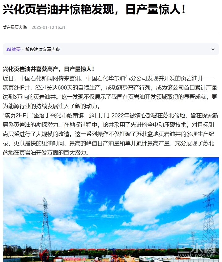 微信截图_20250221083521.png