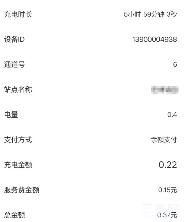 QQ20250222-093942.jpg