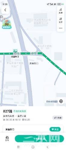 Screenshot_2025-02-26-17-28-15-872_com.baidu.BaiduMap.jpg