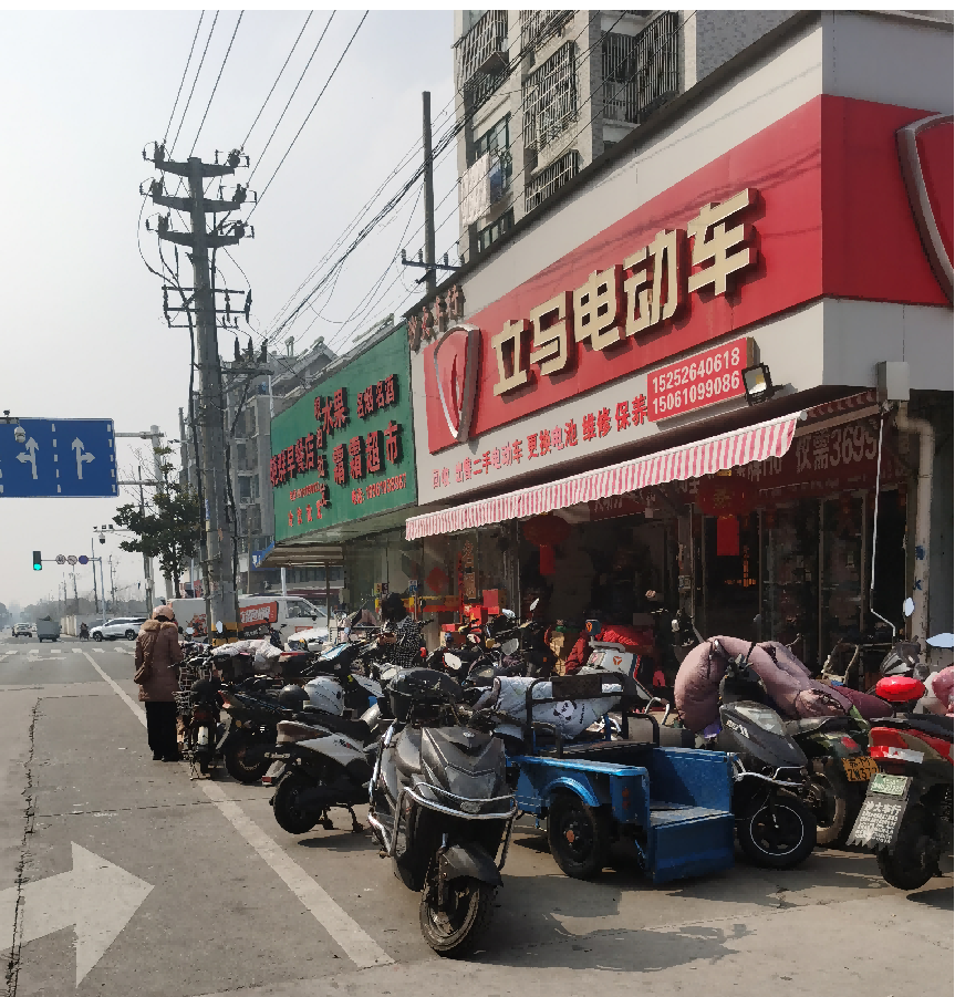 现场图片
