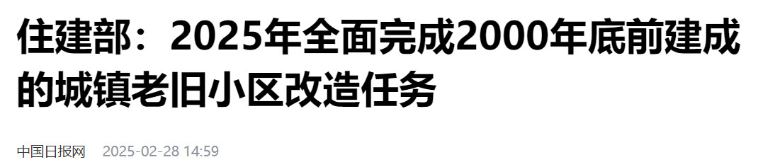 中国日报网.jpg