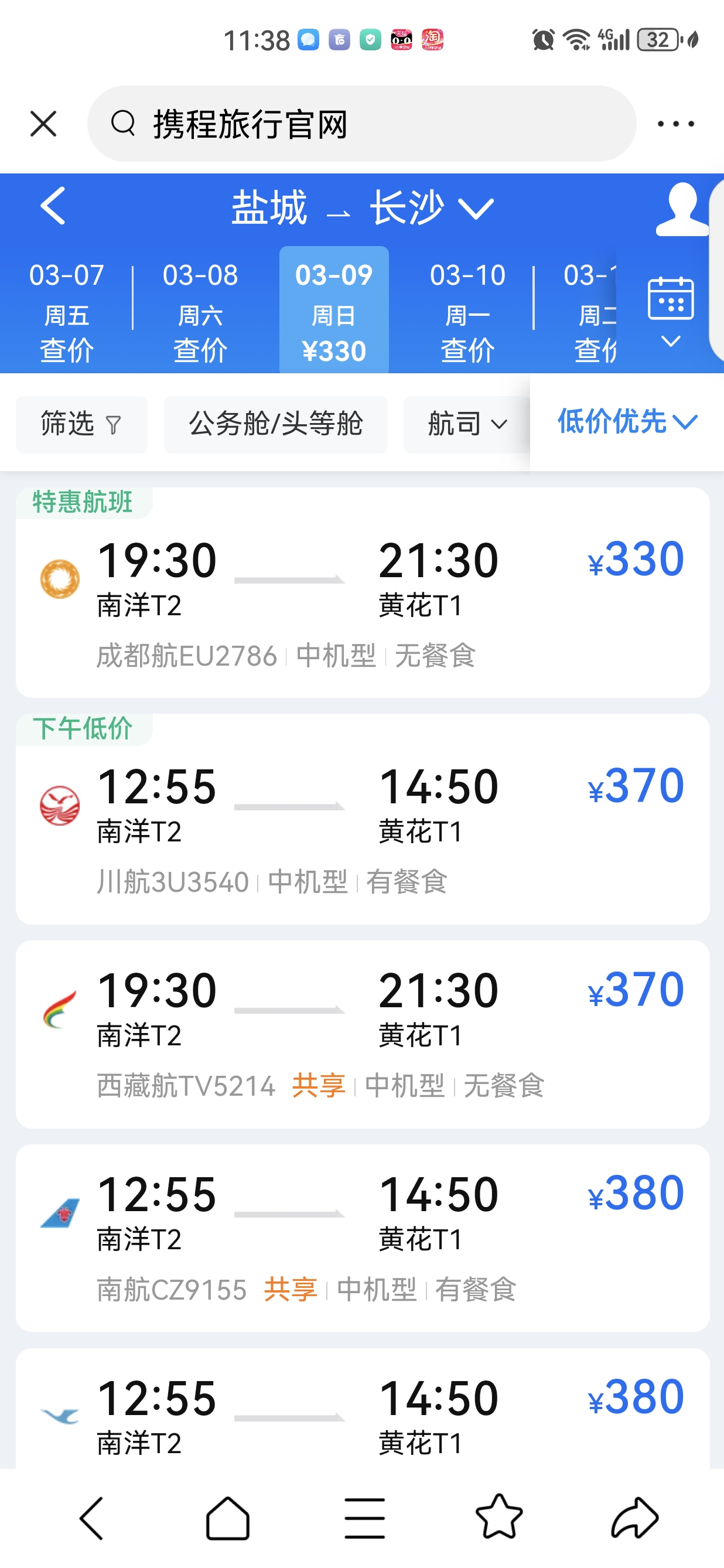 Screenshot_20250306_113834_com.ss.android.article.news.jpg