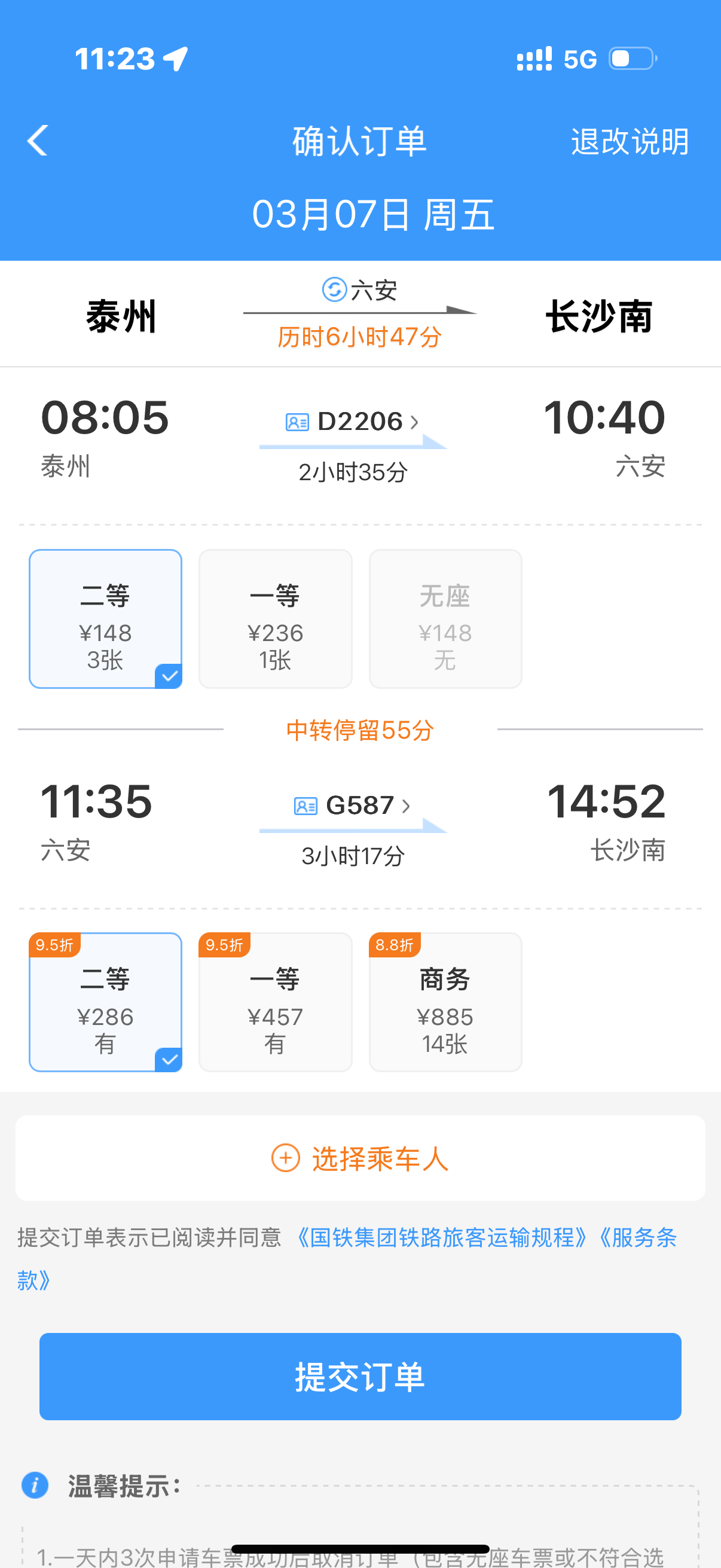 IMG_1784.png
