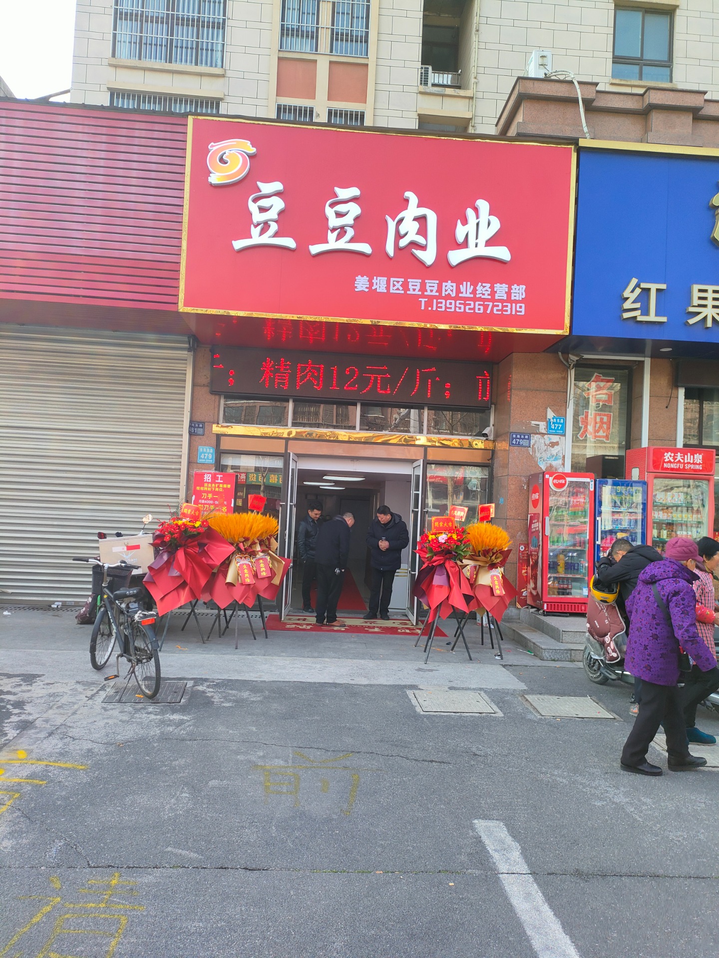 IMG20250307091355.jpg