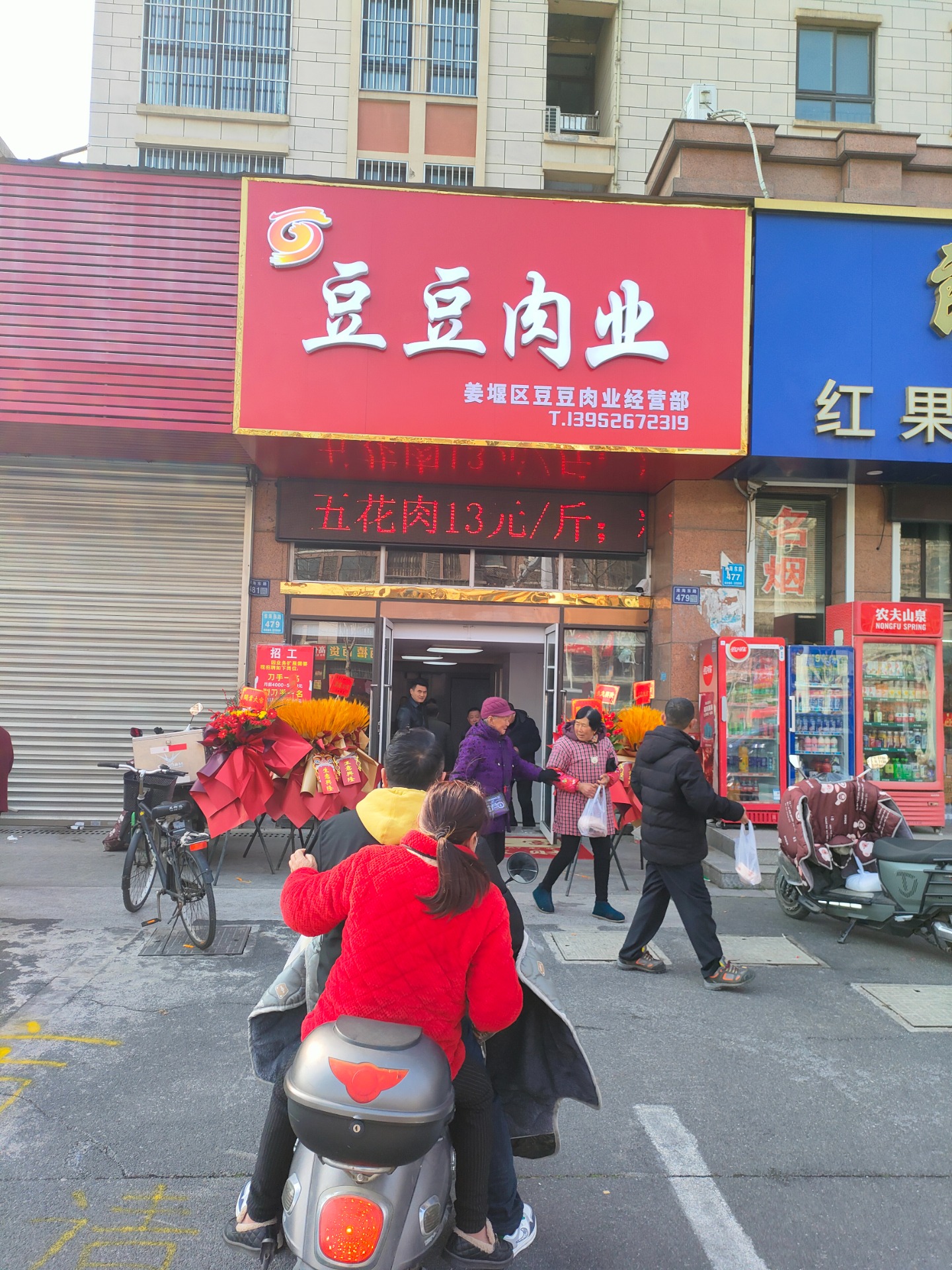 IMG20250307091349.jpg