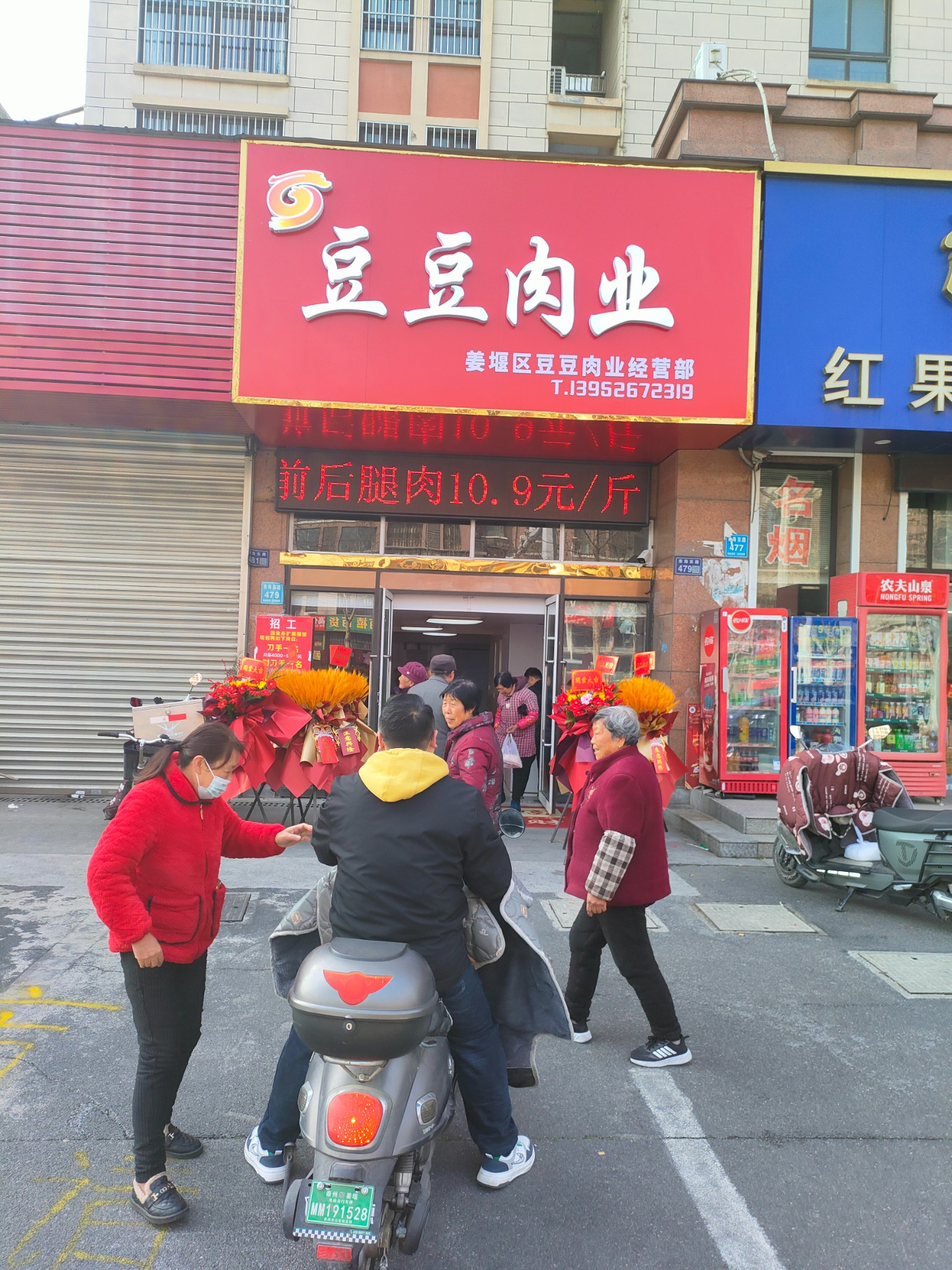 IMG20250307091341.jpg
