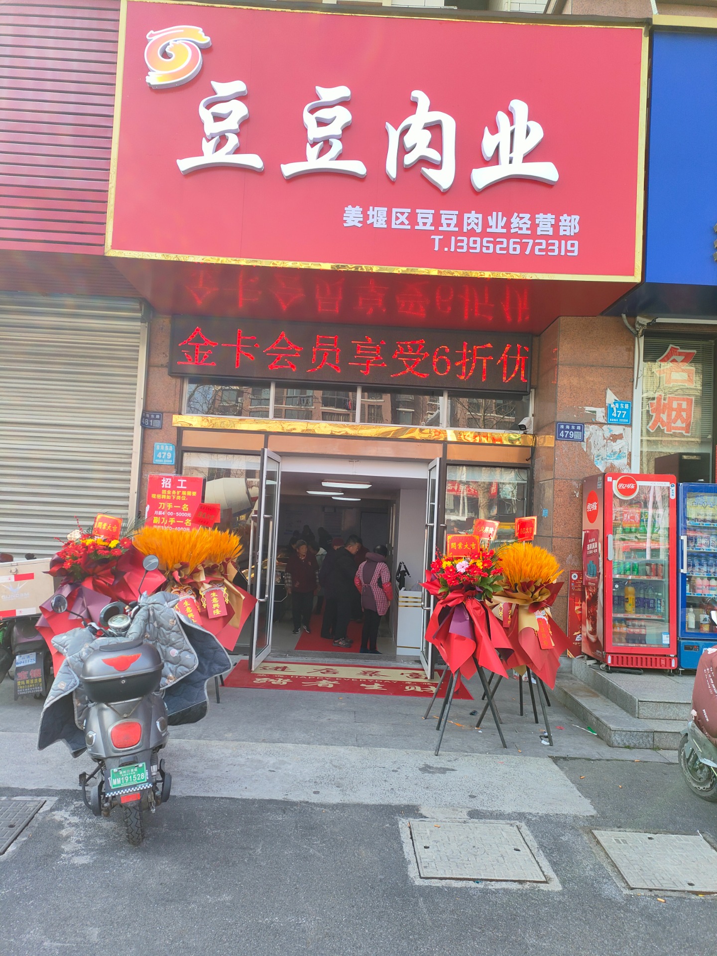 IMG20250307091231.jpg