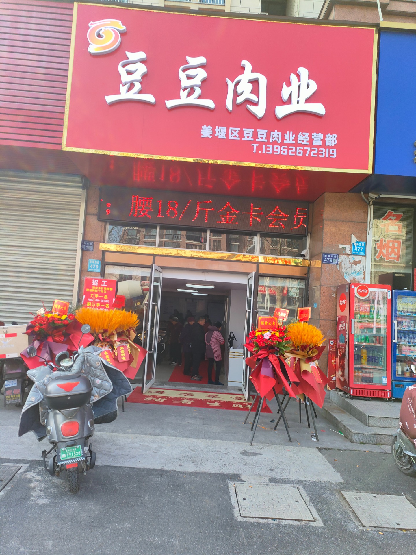 IMG20250307091227.jpg