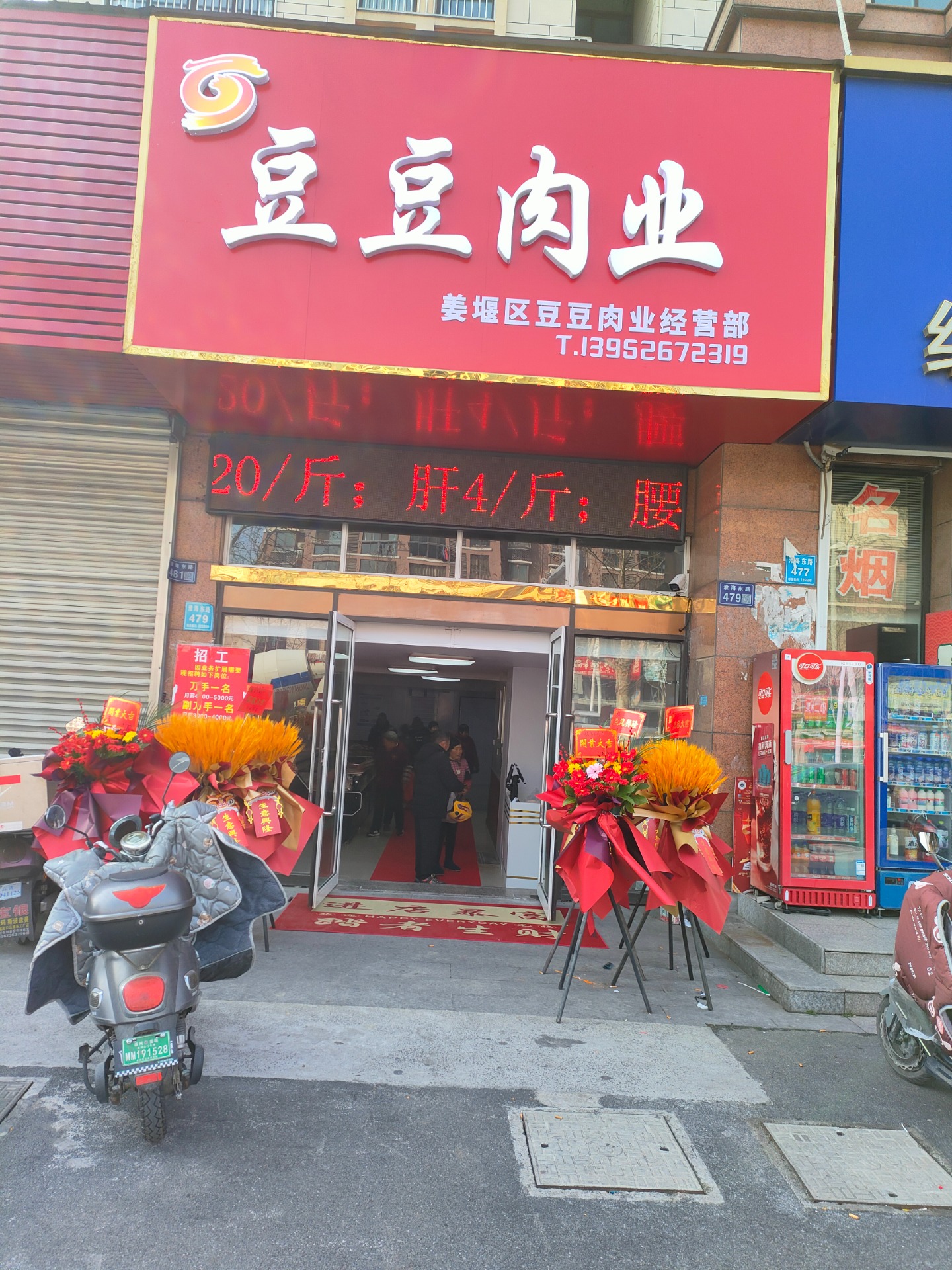 IMG20250307091222.jpg