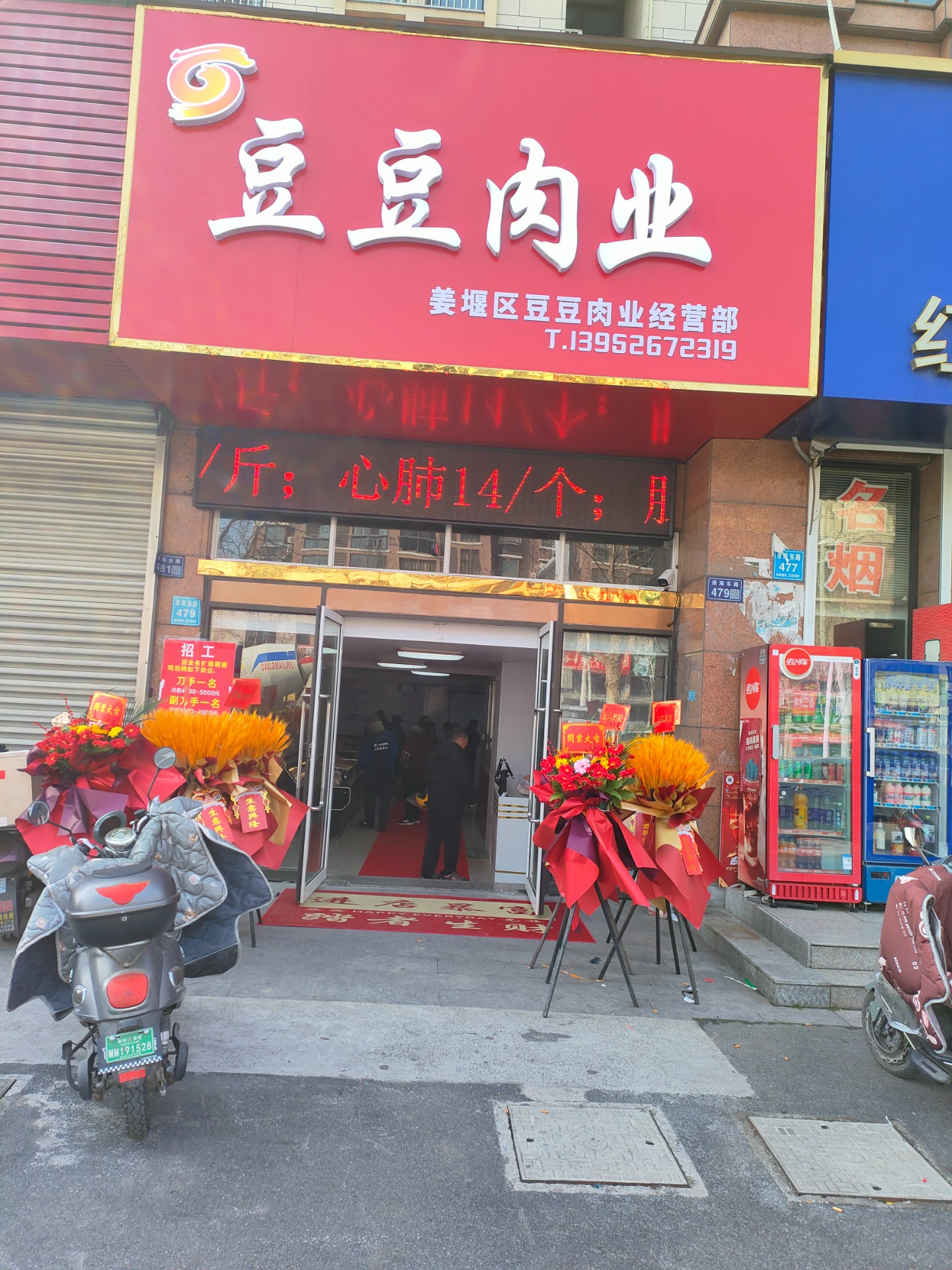 IMG20250307091213.jpg