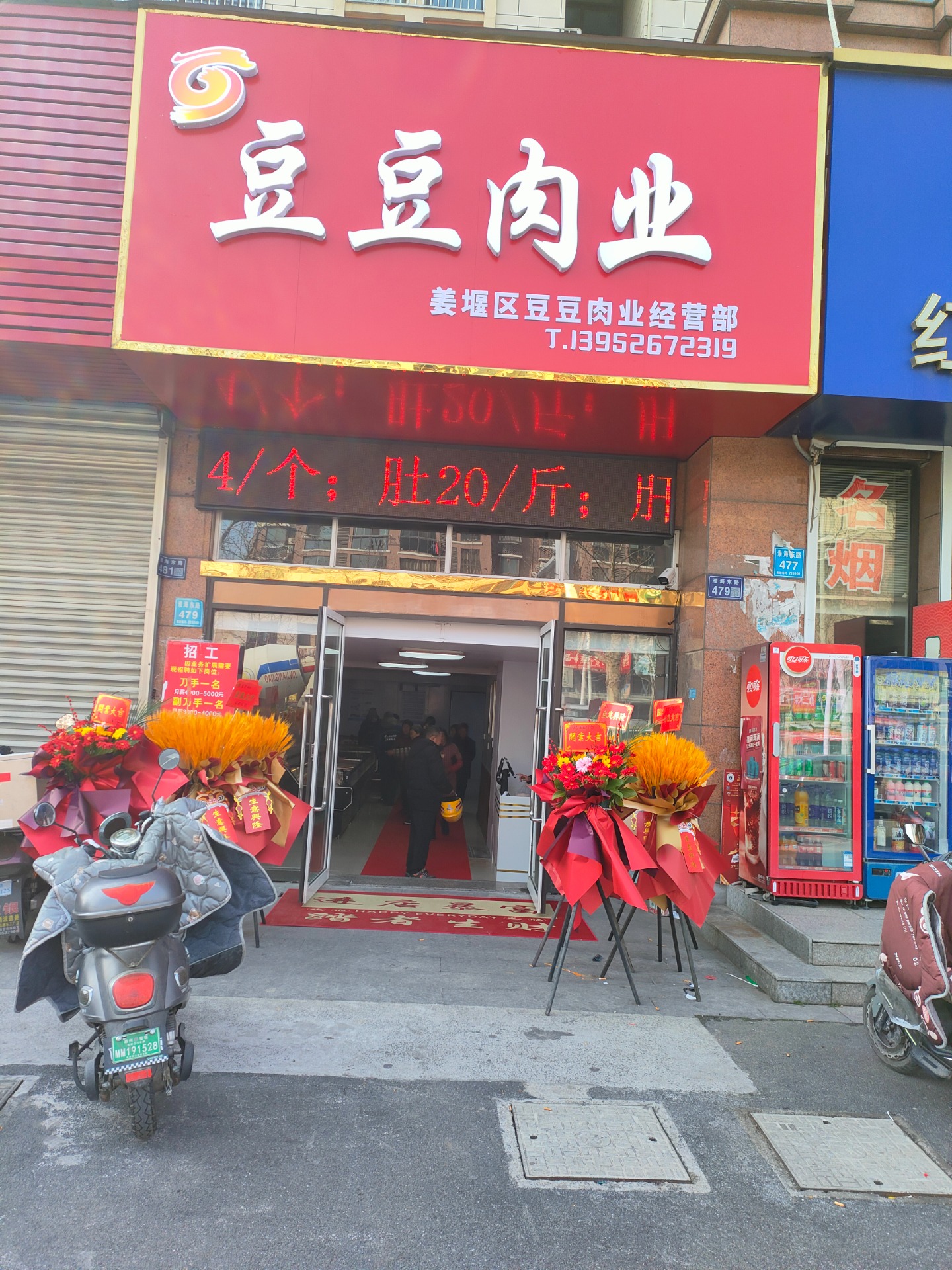 IMG20250307091218.jpg