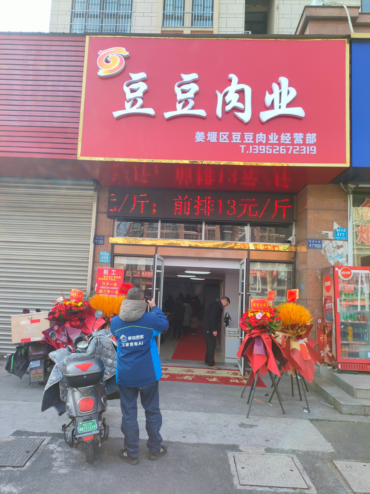 IMG20250307091150.jpg