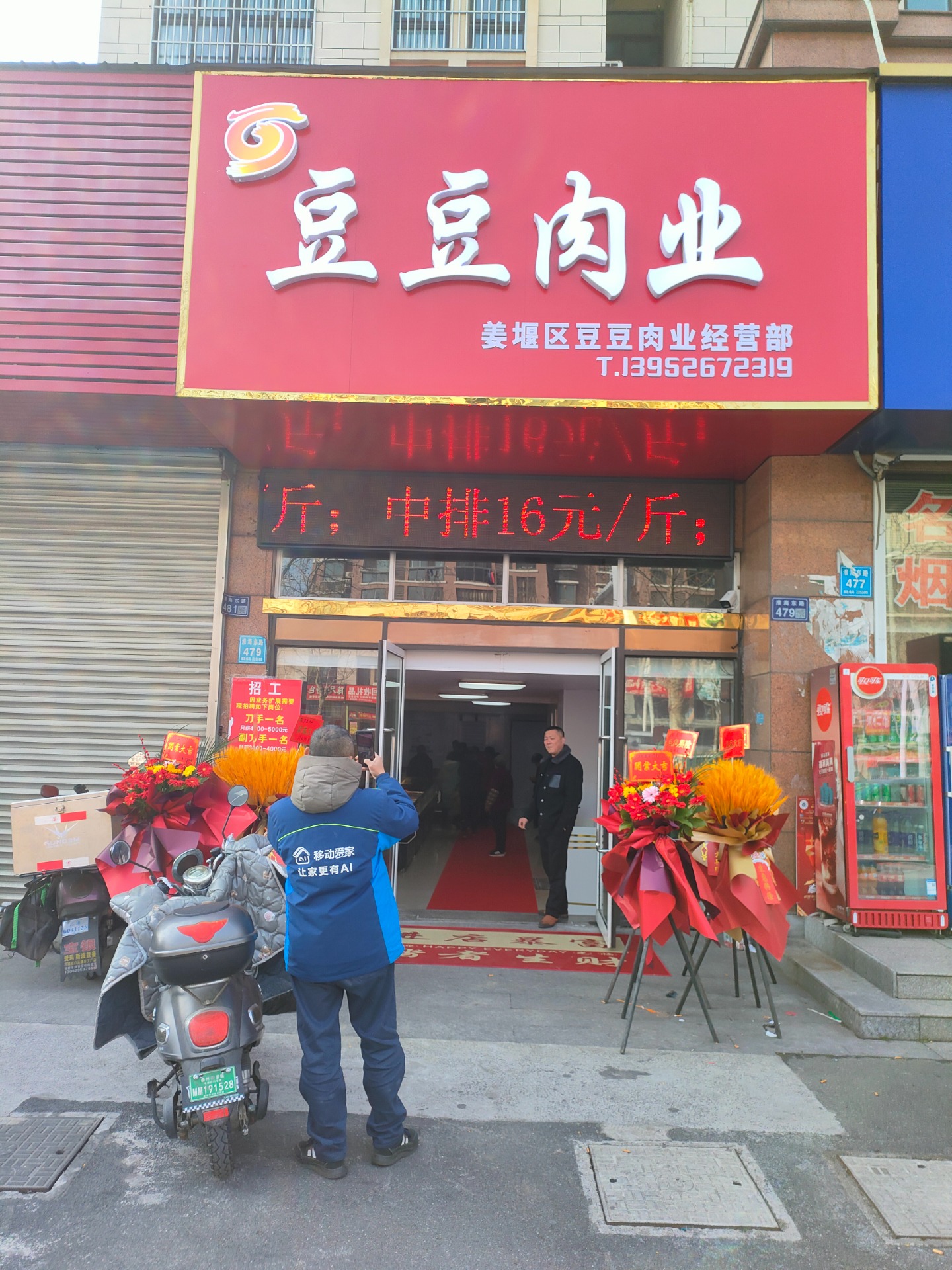 IMG20250307091156.jpg