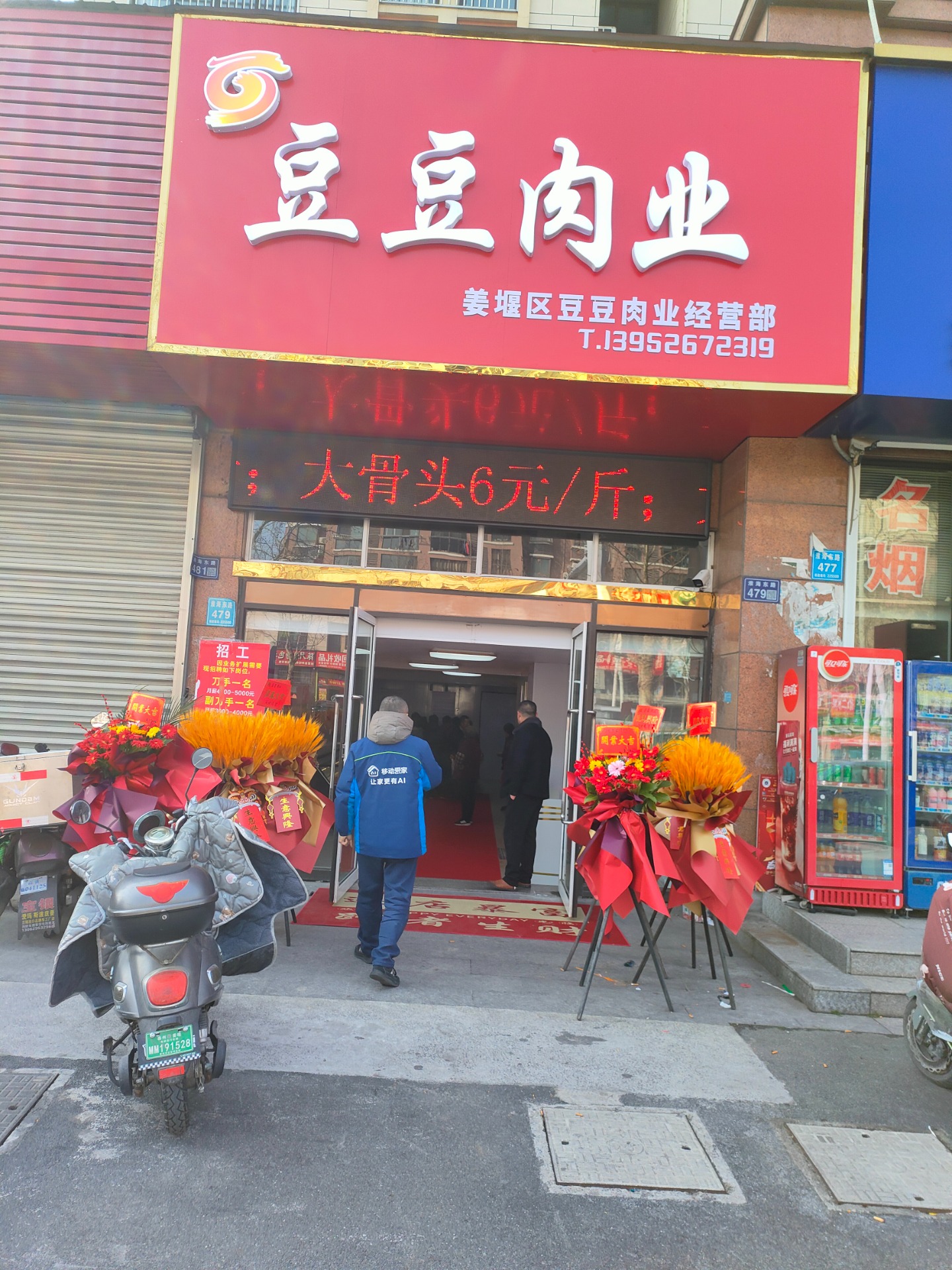 IMG20250307091203.jpg