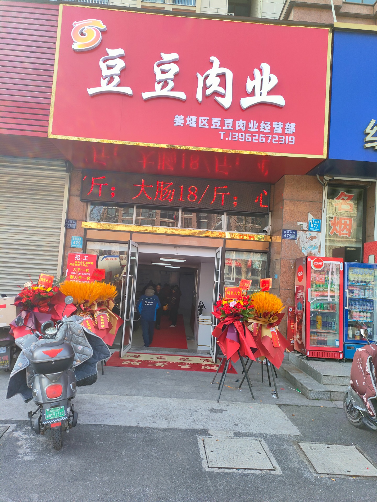 IMG20250307091209.jpg