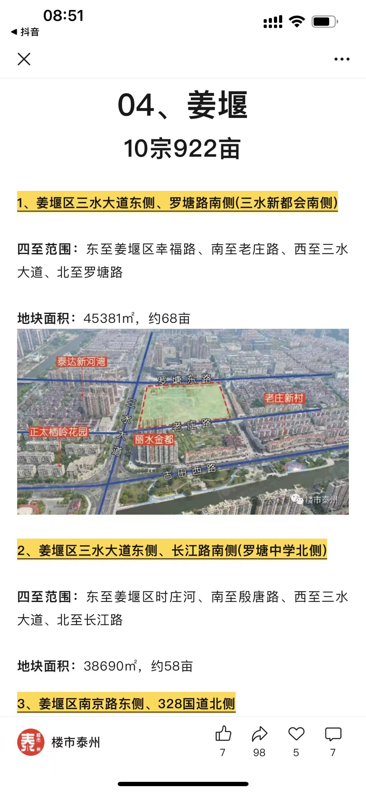 微信图片_20250317085438.jpg