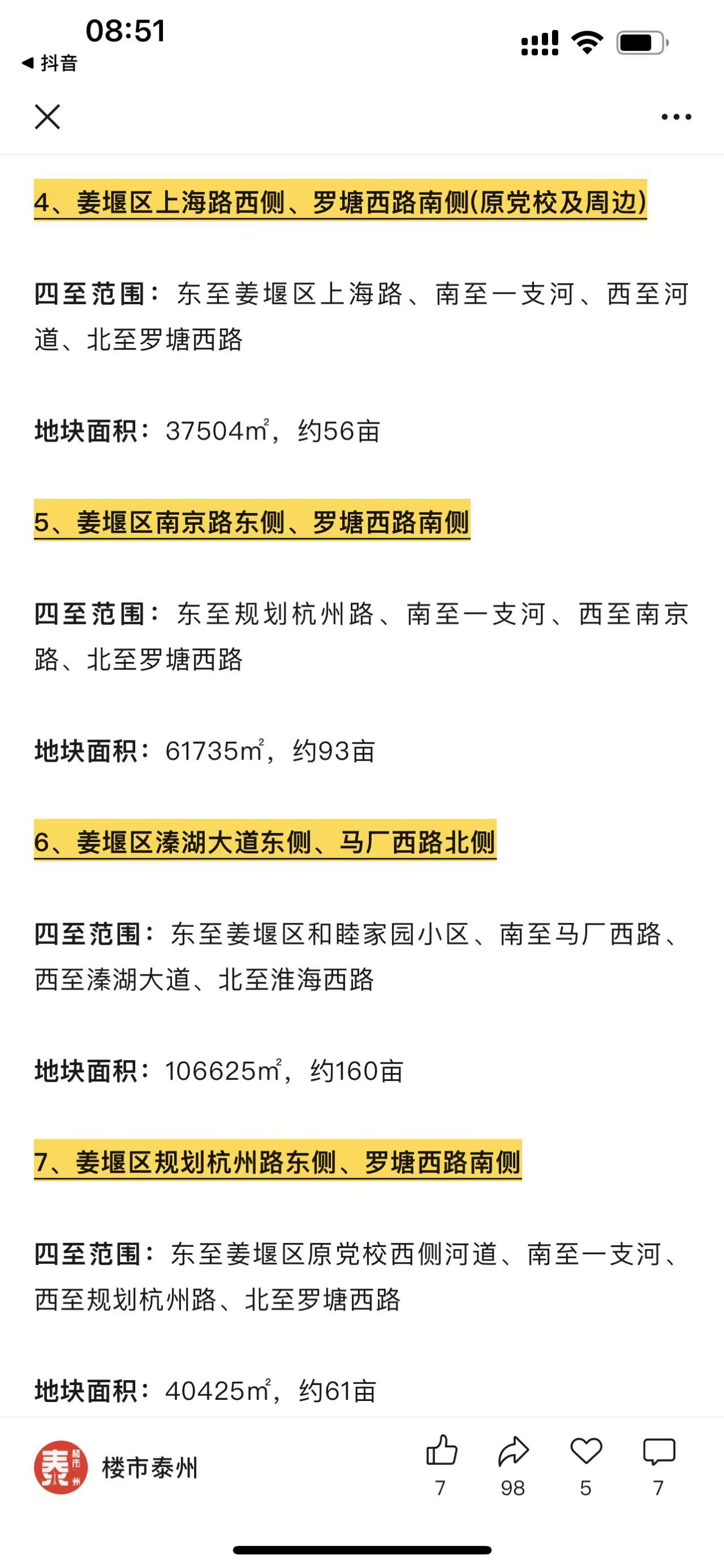 微信图片_20250317085444.jpg