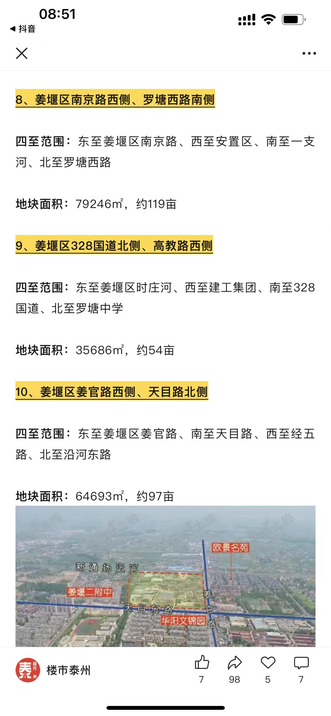 微信图片_20250317085450.jpg
