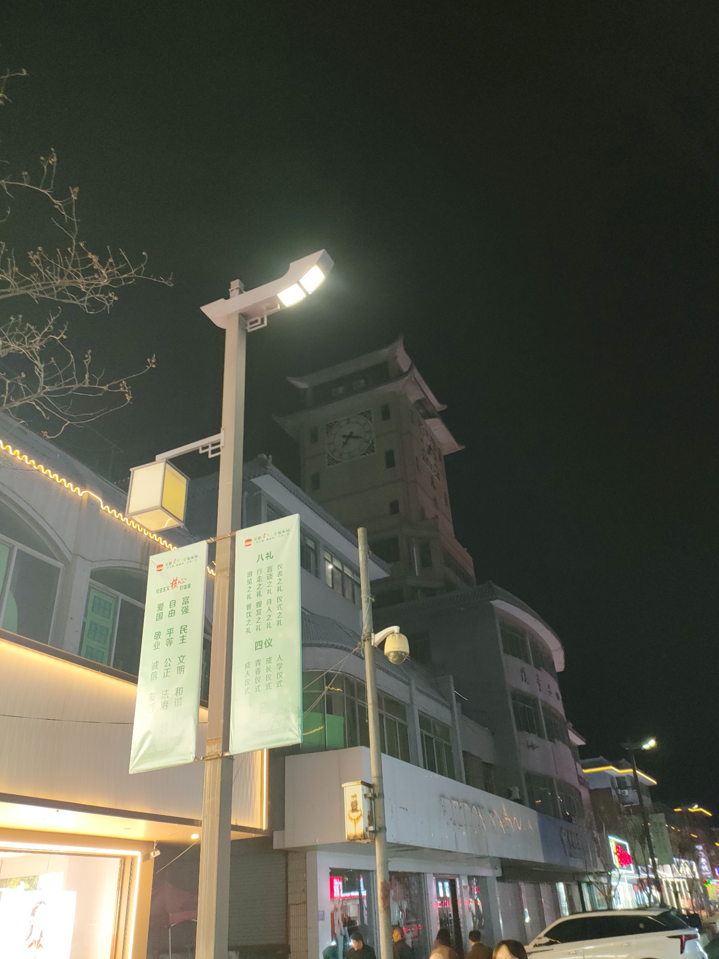 IMG20250329191840.jpg