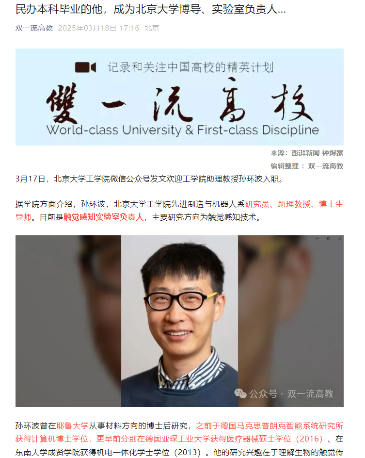 微信图片_20250331093317.png