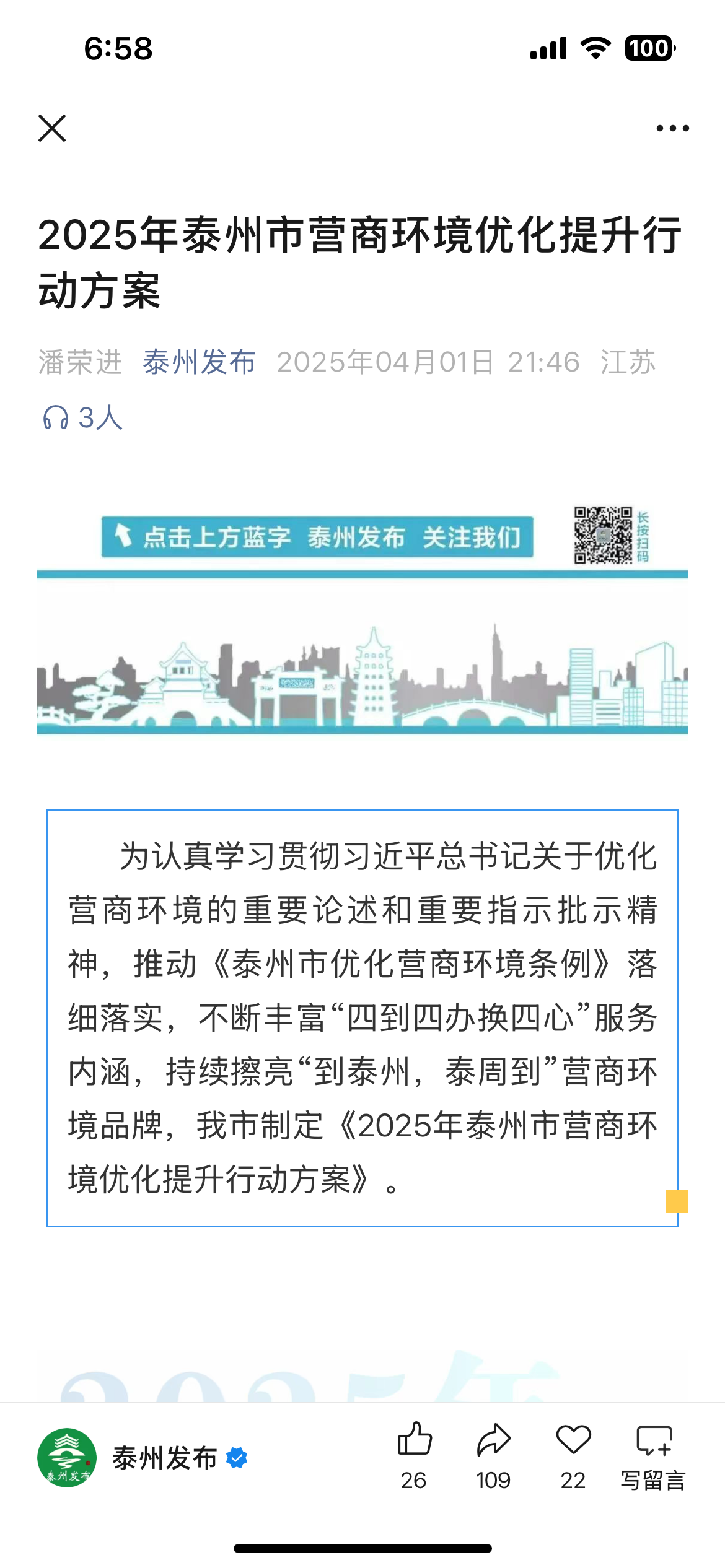 IMG_5974.png