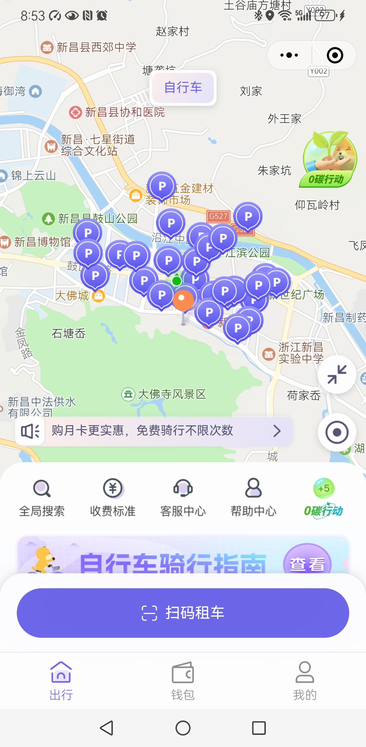 Screenshot_20250403_085306_com.tencent.mm.jpg