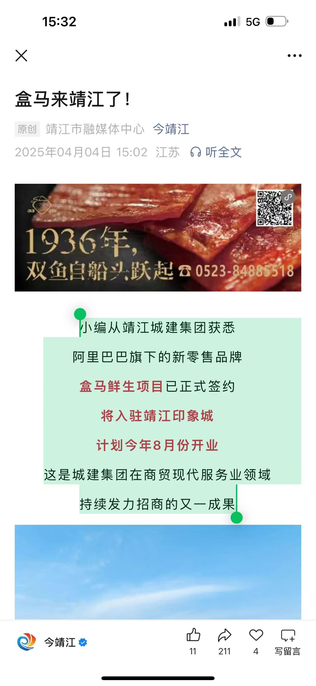 ae1c97fcfa9e19ef9f696808192f9b89.jpeg