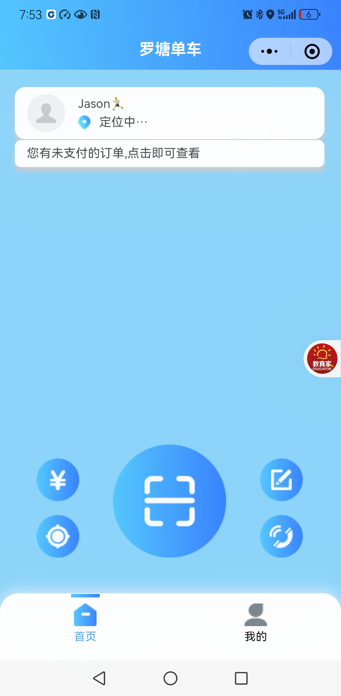 Screenshot_20250405_075302_com.tencent.mm.jpg