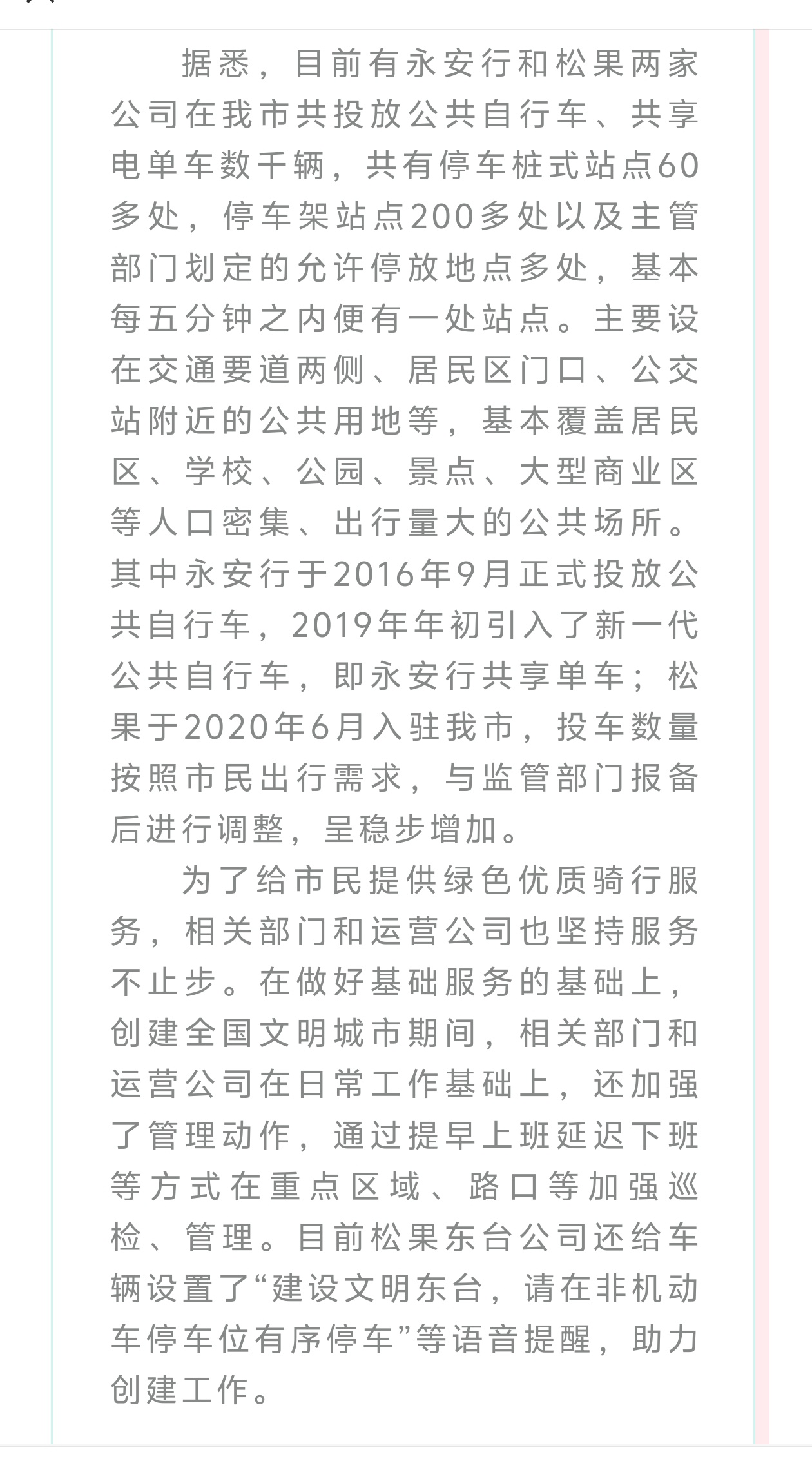 Screenshot_20250407_211247.jpg