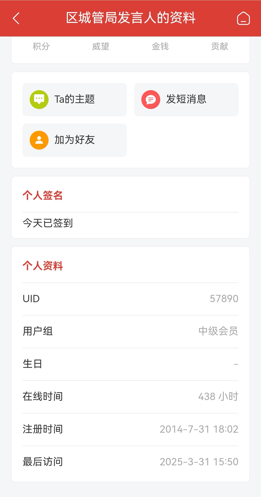 Screenshot_20250413_232315_com.tencent.mm_edit_1012690898241828.jpg