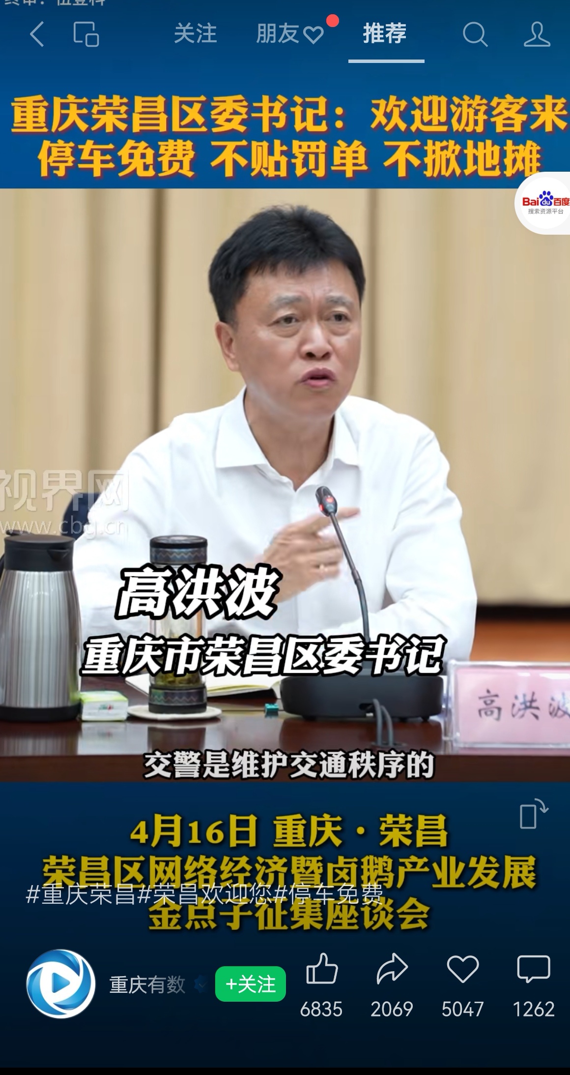 Screenshot_20250417_210951_com.tencent.mm_edit_77813424081876.jpg