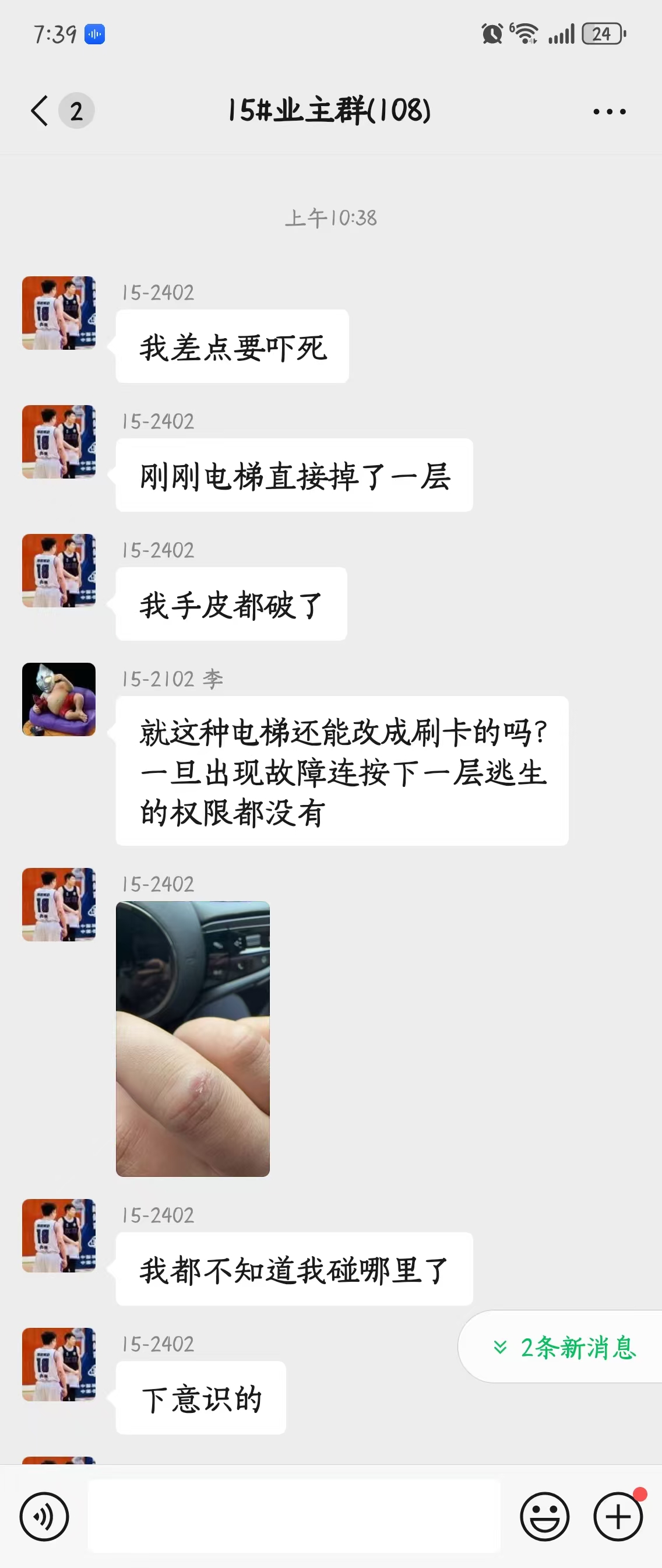 姜堰三水网_20250418_093255.jpg