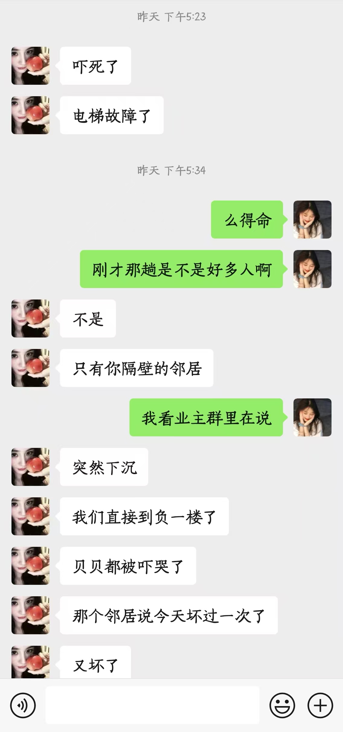 姜堰三水网_20250418_093309.jpg
