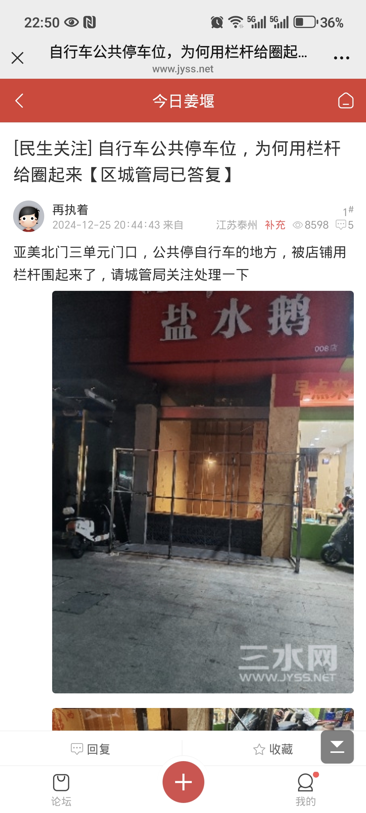 Screenshot_20250418_225007_com_tencent_mm_MMWebViewUI.jpg