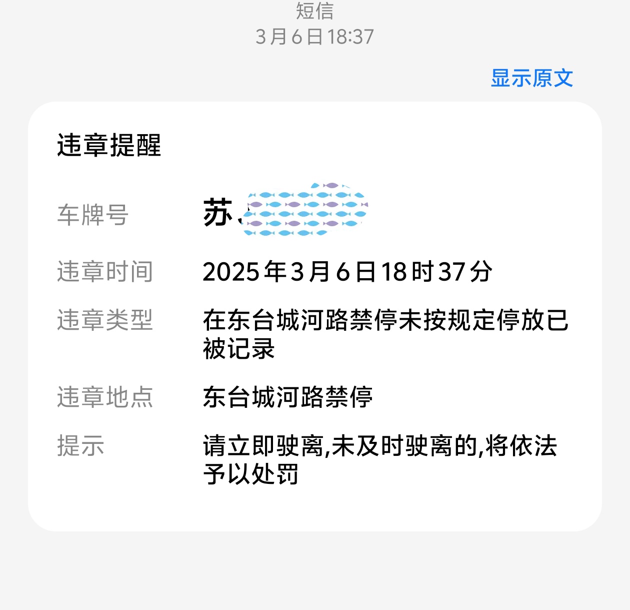 Screenshot_20250502_132032.jpg