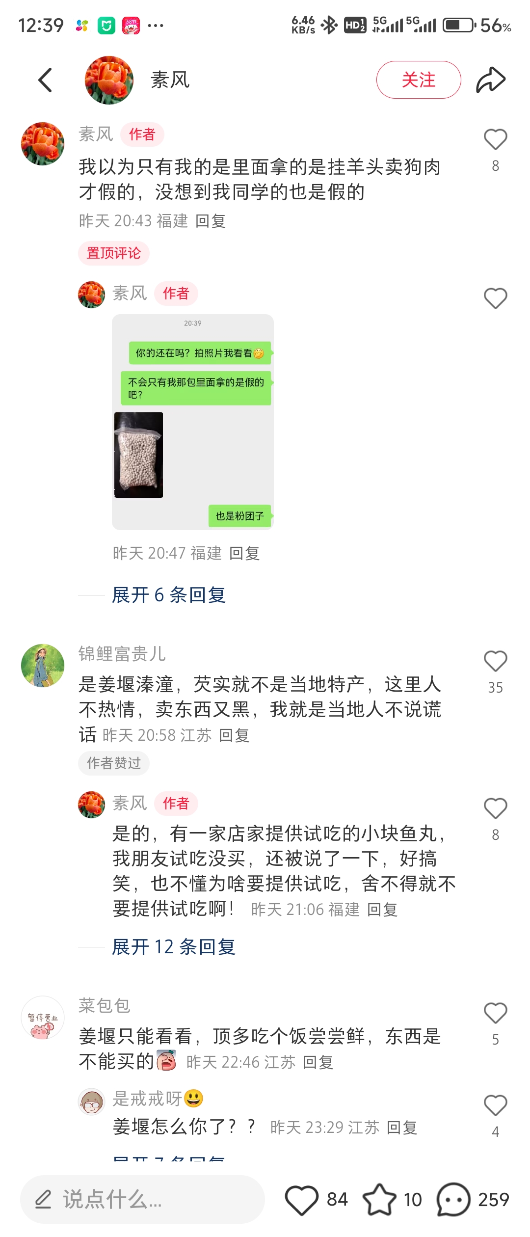 1000087227.jpg