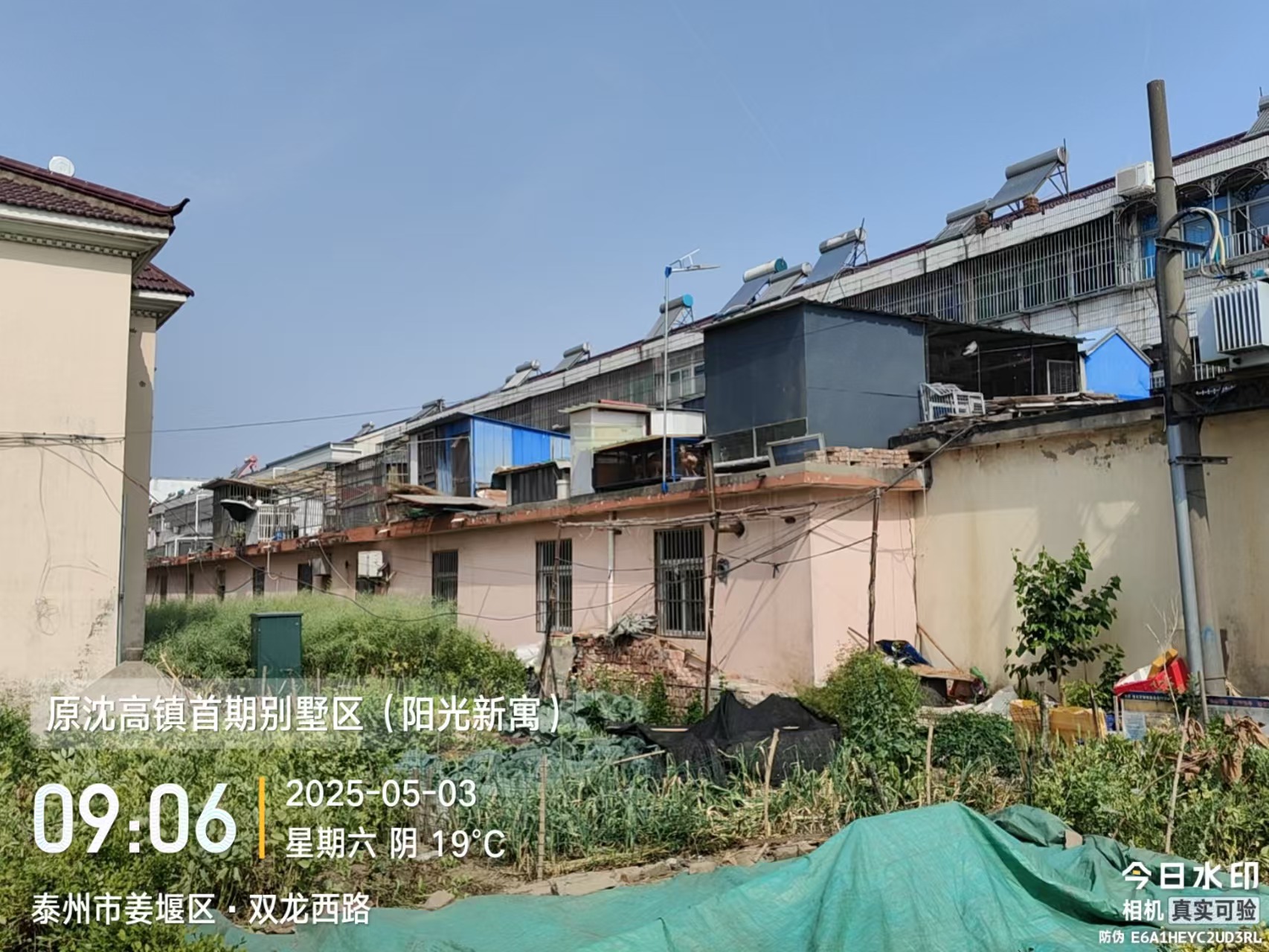 微信图片_20250506165625.jpg