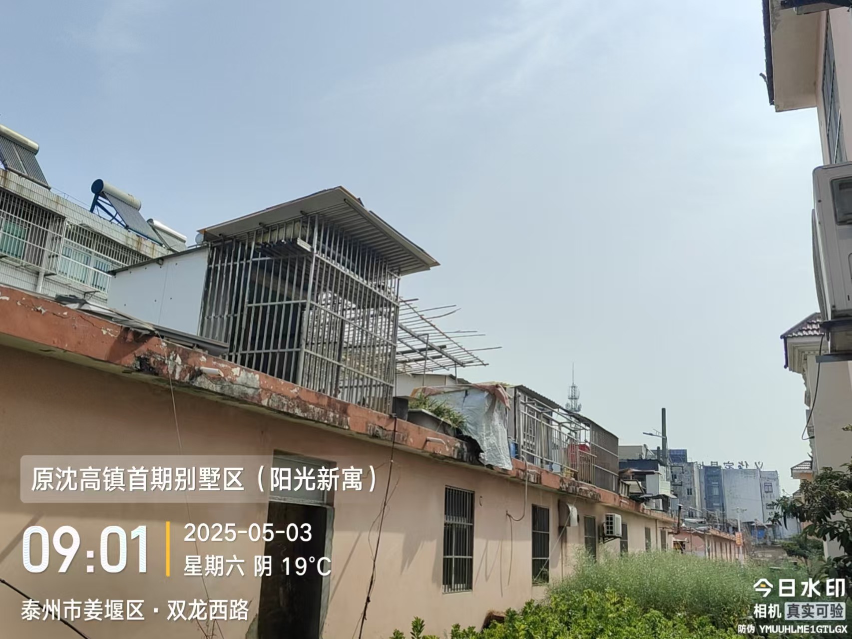 微信图片_20250506165810.jpg