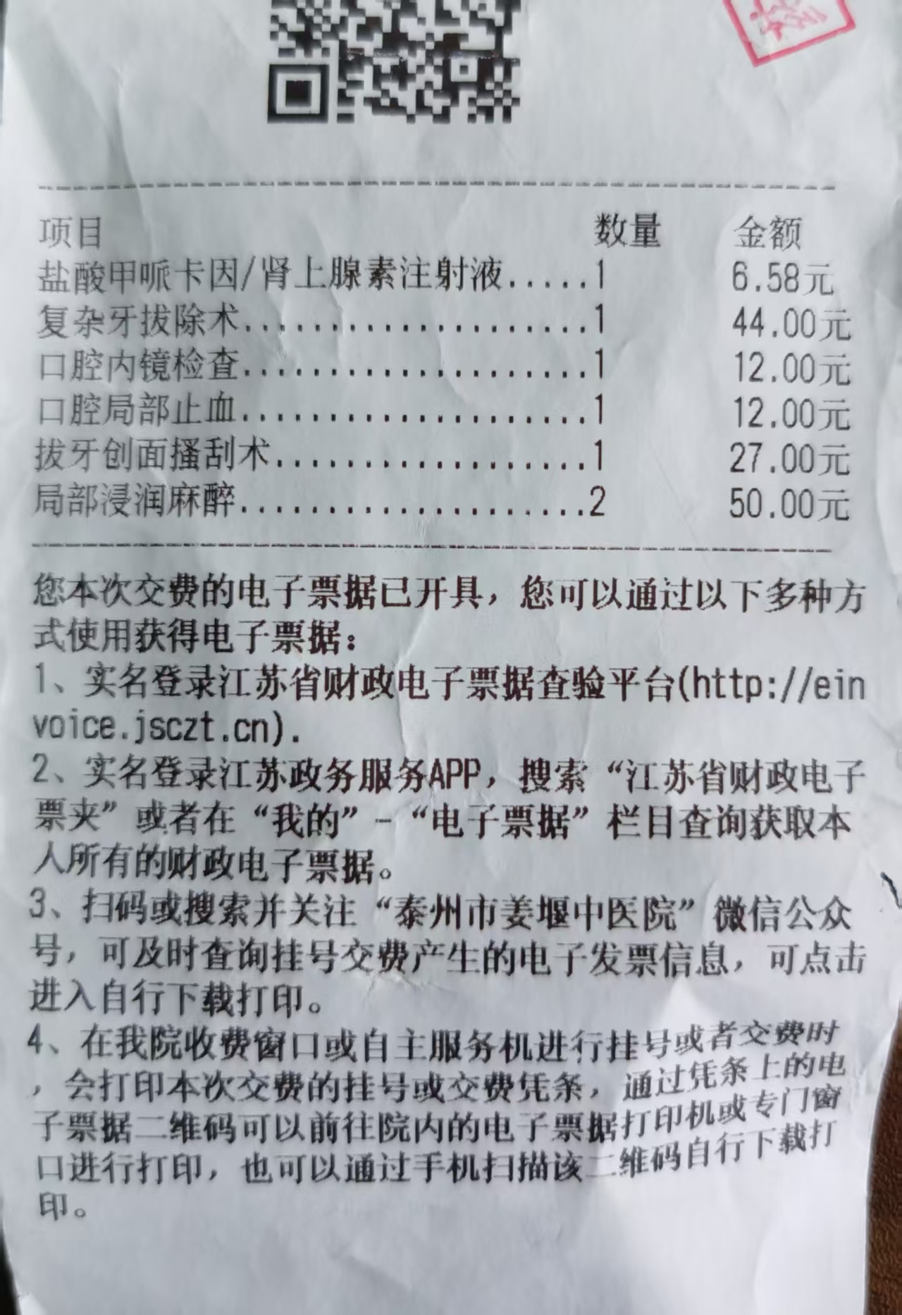 dfa88d9adbf1bdcf2930ce4d0893f7e.jpg