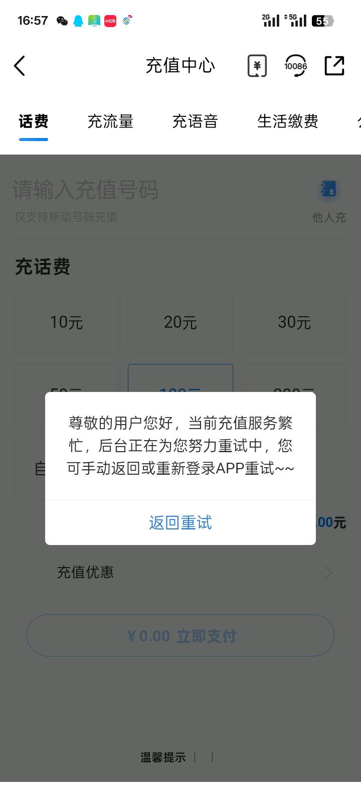 1746781239040_Screenshot_2025-05-09-16-57-25-76_4a6fd1fd883187ffdfd8f285cf1ef901.jpg