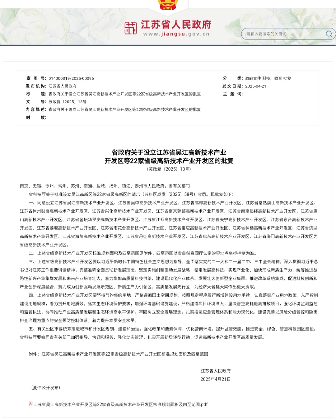 Screenshot_20250509_232454_Samsung Internet.jpg