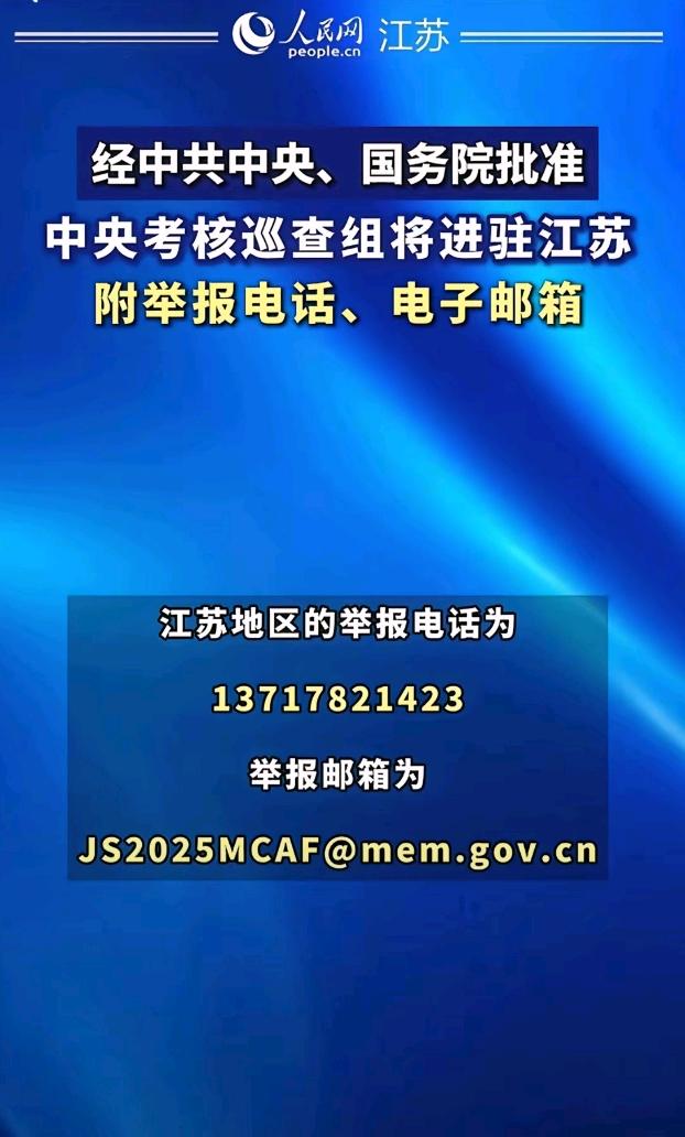 1746865372012_Screenshot_2025-05-10-16-22-35-67_2332cb9b27b851b548ba47a91682926c.jpg