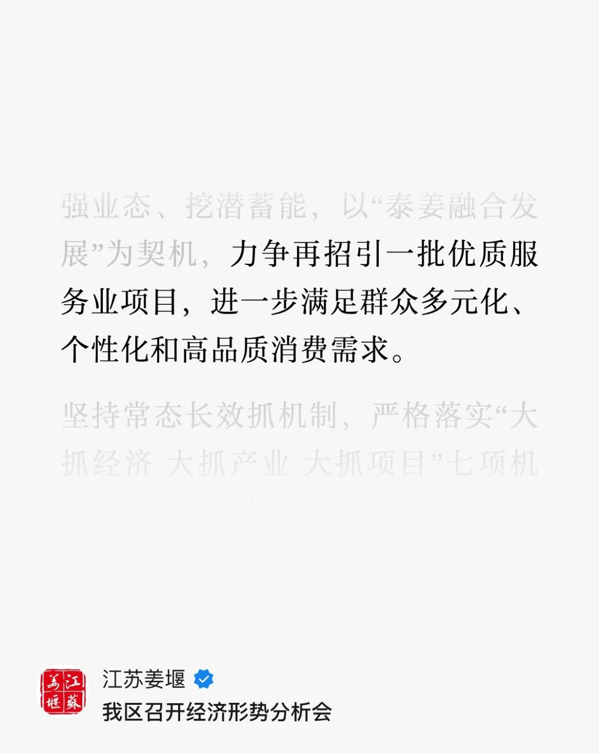 IMG_3112.jpeg