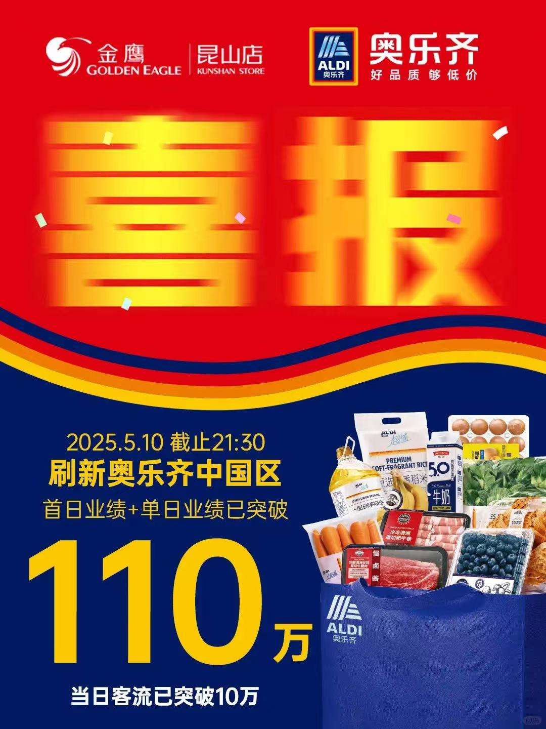 微信图片_20250513080234.jpg