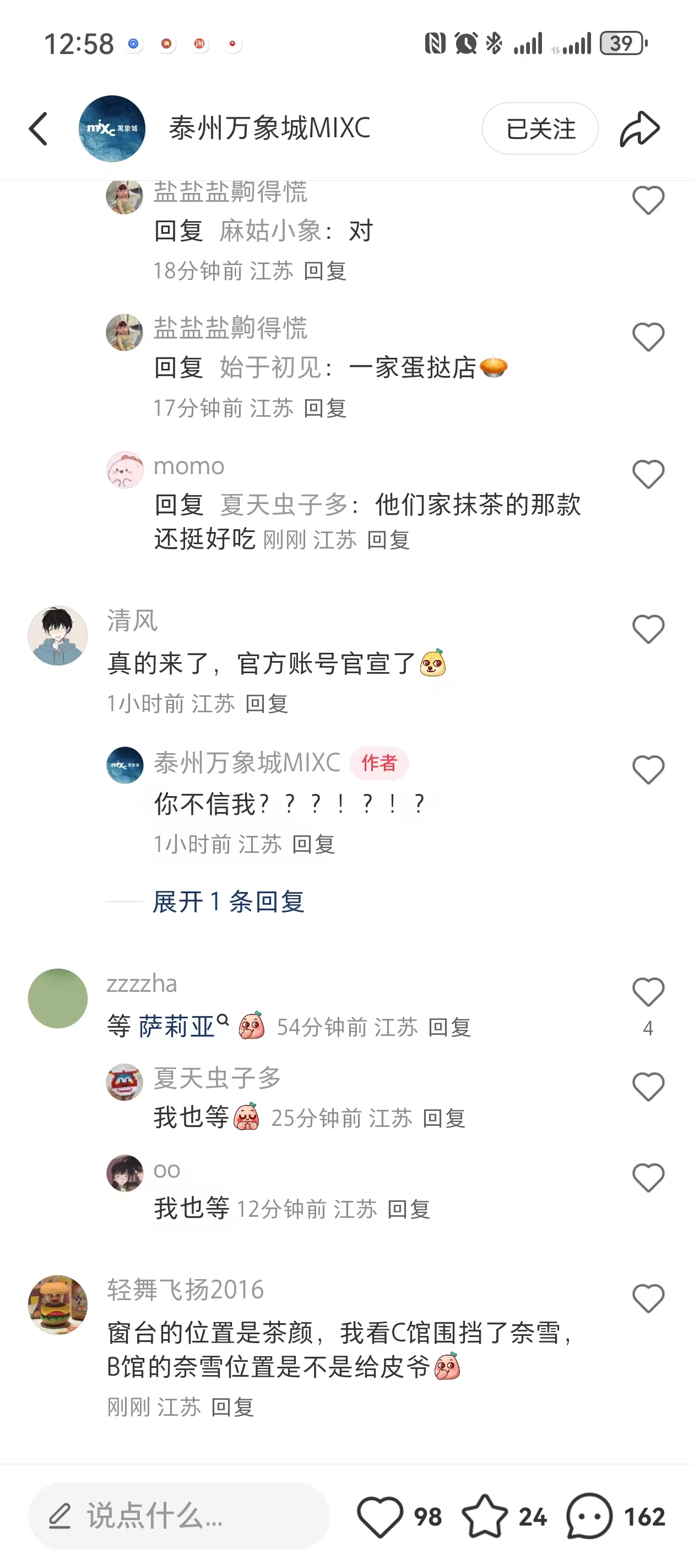 mmexport1747120437413.jpg