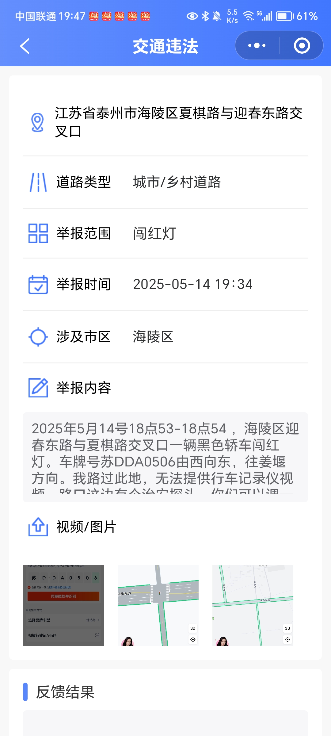 Screenshot_20250514_194750.jpg