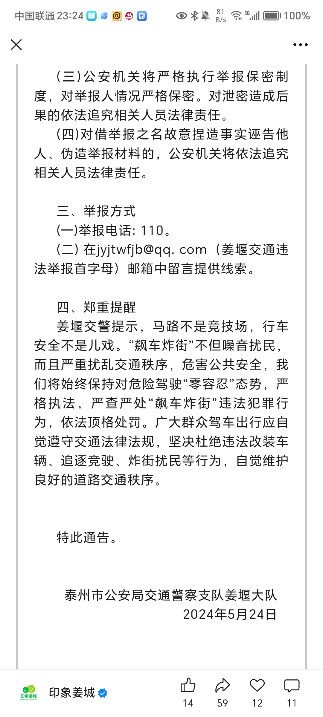 Screenshot_20250518_232458.jpg