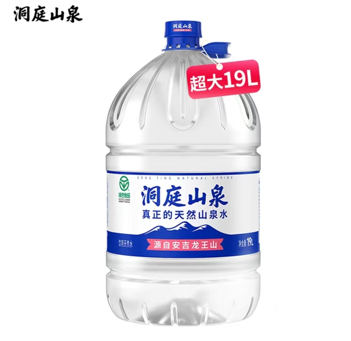 洞庭山泉天然泉水